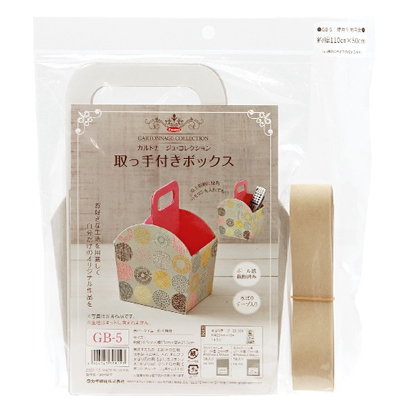 手芸キット『カルトナージュ 取っ手付きボックス GB-5』 Panami 手芸キット『カルトナージュ 取っ手付きボックス GB-5』 Panami