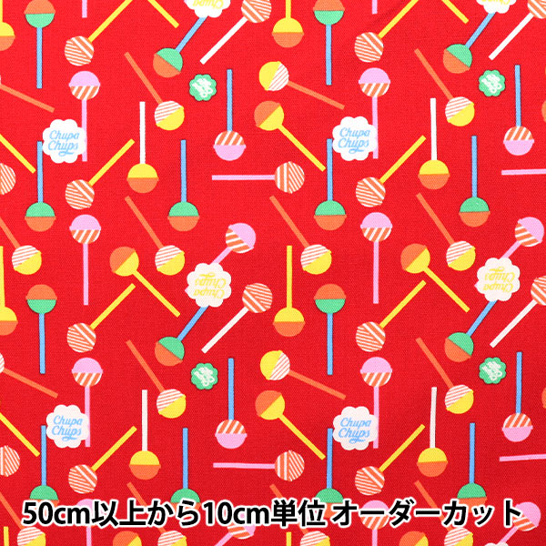 チュッパチョップス Amazon.co.jp: 【Amazon.co.jp限定】 チュッパチャップス ポップ