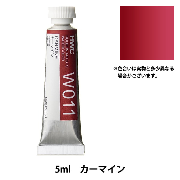 ���� ��Ʃ����̳��� W011 �����ޥ��� HWC2��� HOLBEIN �ۥ�٥���