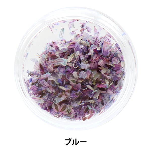 レジン材料 『ドライフラワー 花びら ブルー』 ビーズ,レジン,封入