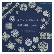 タフティング用品 『アクリル毛糸MB210カラーサンプル BW001』 KEKE