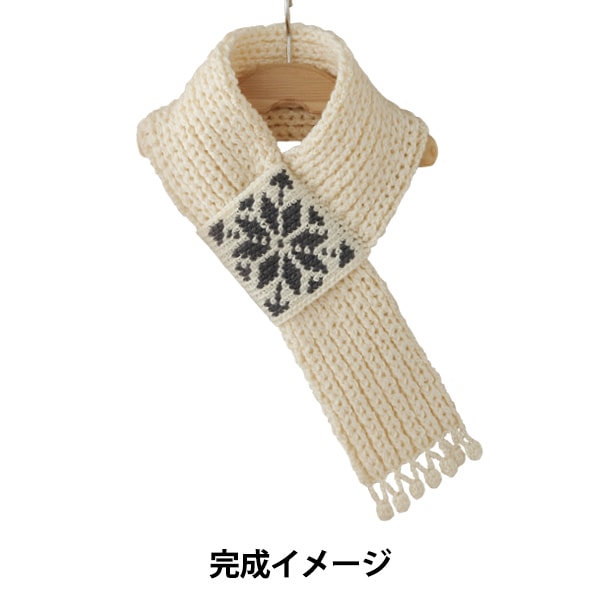 パピー毛糸2メートルマフラー 楽天市場】編み物 キット 毛糸 / Puppy(パピー) ツイートで編む