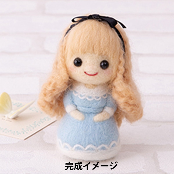 羊毛フェルトキット 『ブロンドヘアのおんなのこ H441-596』 Hamanaka