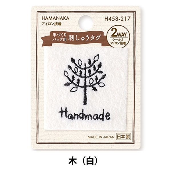 タグラベル 『手づくりバッグ用 刺しゅうタグ 木(白) H458-217