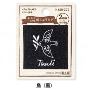 (403)✺SALE✺クリアスタンプ アンティーク 夢中で遊ぶ少年たち 小さめ スタンプ 『クリアスタンプシートT THIS WEEK 0980-007』 KODOMO NO