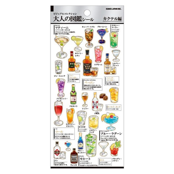 文具 『大人の図鑑シール カクテル編』 画材,その他| ホビー材料の通販