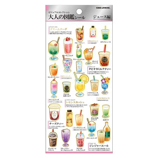 オフィスにの本店 KINTO水筒 靴下 シール集合体vol.1 ショッパー 社員