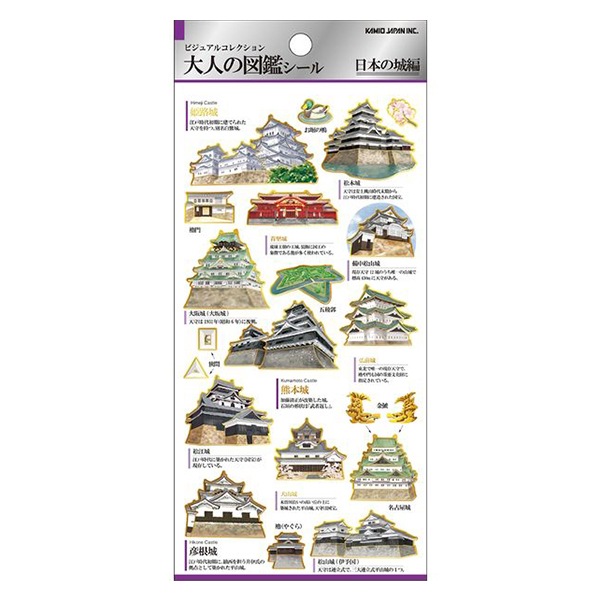 城　図鑑 城 (歴群図解マスター) | 香川 元太郎 |本 | 通販 | Amazon