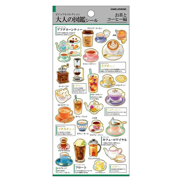 完売！ ランダム大タグ10枚コーヒー染めシール5枚セット 154 文具 『大人の