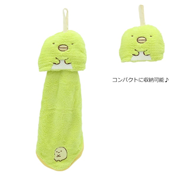 jellycat leek