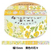 文具 『わたしびより マスキングテープ レトロ喫茶 QMT53』 画材・文具