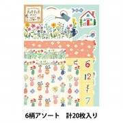 文具 『わたしびより チョキチョキペーパー 喫茶 QD02』 画材,紙類