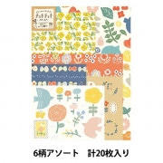文具 『わたしびより チョキチョキペーパー 喫茶 QD02』 画材,紙