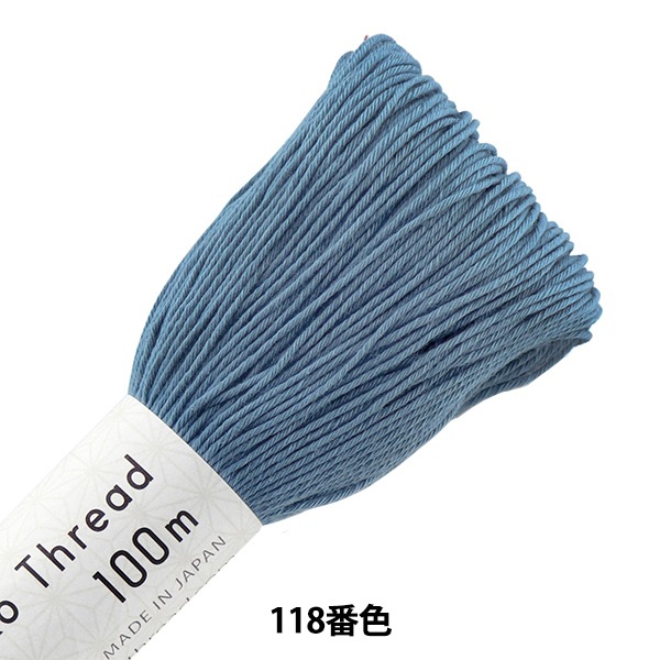 刺しゅう糸 『刺し子糸 Sashiko Thread 100m 単色 118番色