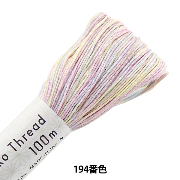 刺しゅう糸 『刺し子糸 Sashiko Thread 100m カラフル 194番色