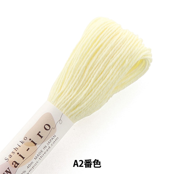 �ɤ��夦�� �ػɤ��һ� Sashiko Awai-iro A2�ֿ��� Olympus �����ѥ�