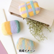 フェルト フェルトキット 『フェルトソープ マリンカラー H441-579-3