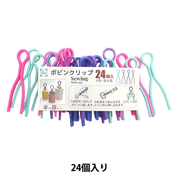 収納 『ボビンクリップ 24個入り YA6100』 雑貨,雑貨,その他| ホビー