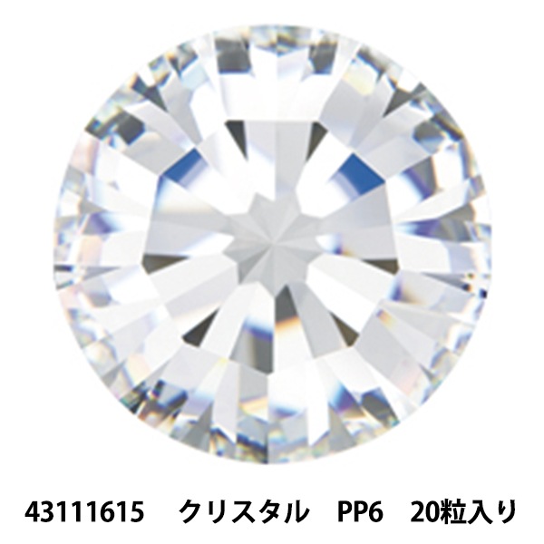 アクセサリー素材 『プレシオサ チャトン MAXIMA 43111615 クリスタル