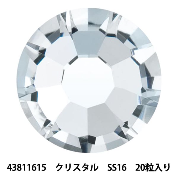 アクセサリー素材 『プレシオサ ラインストーン MAXIMA 43811615