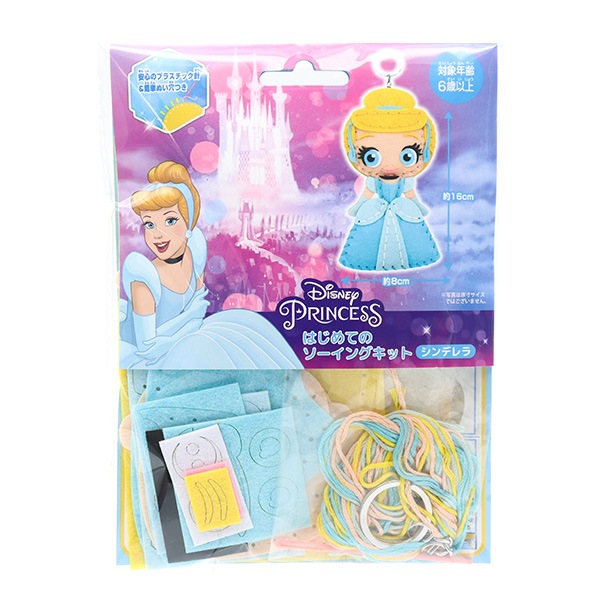 手芸キット 『はじめてのソーイングキット ディズニープリンセス