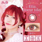 饳 Etia.coeur(ƥ) 1day 6 忧14.1mm ӡ -0.00