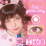 饳 Etia.gelee(ƥ) 1day 10 忧13.8mm ԡ -0.00