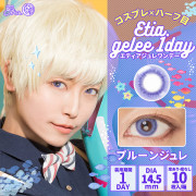 饳 Etia.gelee(ƥ) 1day 10 忧13.8mm ץ롼󥸥 -0.00