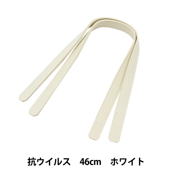 ���Ф���� �ع������륹������� ʿ 46cm �ۥ磻�� YZ-AV-46-9��