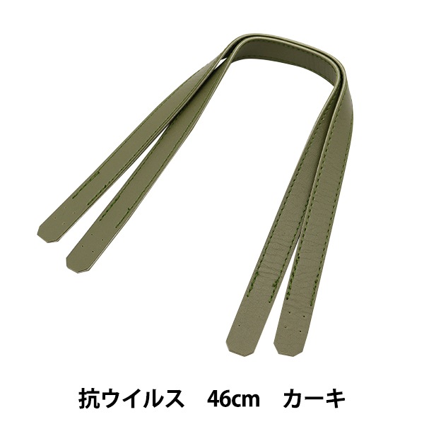 ���Ф���� �ع������륹������� ʿ 46cm ������ YZ-AV-46-11��