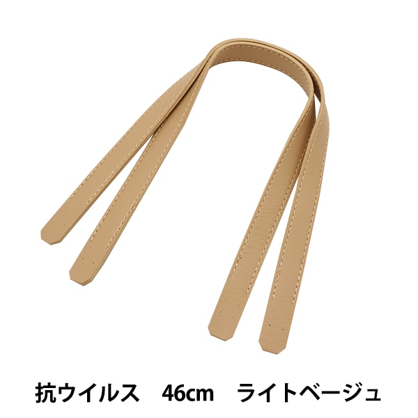 ���Ф���� �ع������륹������� ʿ 46cm �饤�ȥ١����� YZ-AV-46-16��