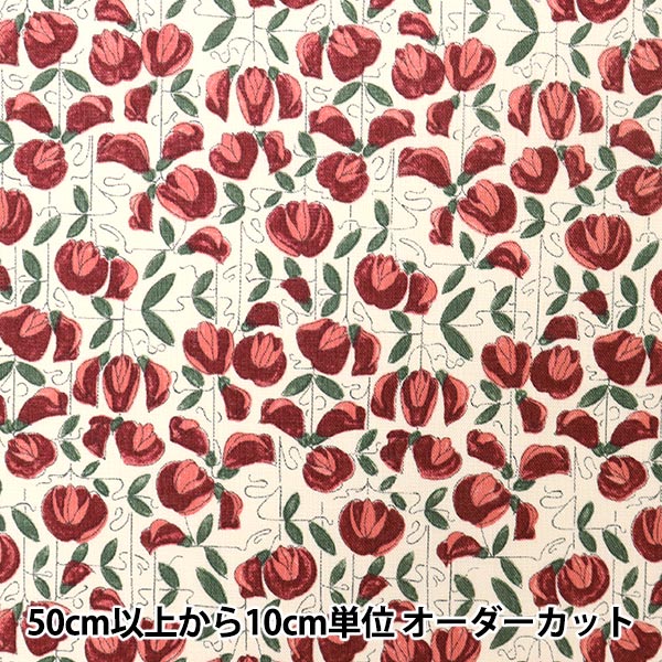 数量5から】 生地 『LIBERTY リバティプリント フランダースリネン