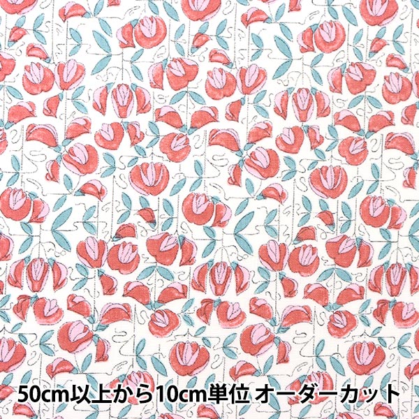 数量5から】 生地 『LIBERTY リバティプリント フランダースリネン