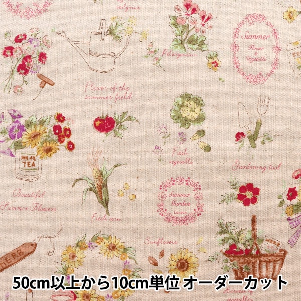 現品限り】【数量5から】 生地 『綿麻キャンバス ガーデニング柄 YUZ