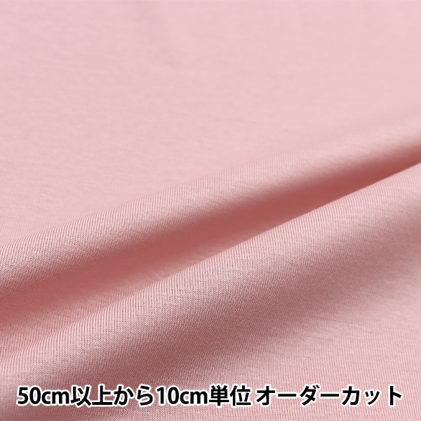 【新品未使用】パイルセットアップ ピンク sorbet light 接触冷感素材 セール】【リンク/接触冷感】ポロセットアップ（セットアップ