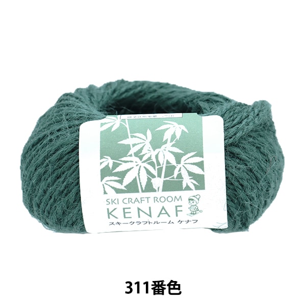 メーカー春夏毛糸セール】春夏毛糸 『CRAFT ROOM KENAF (クラフト