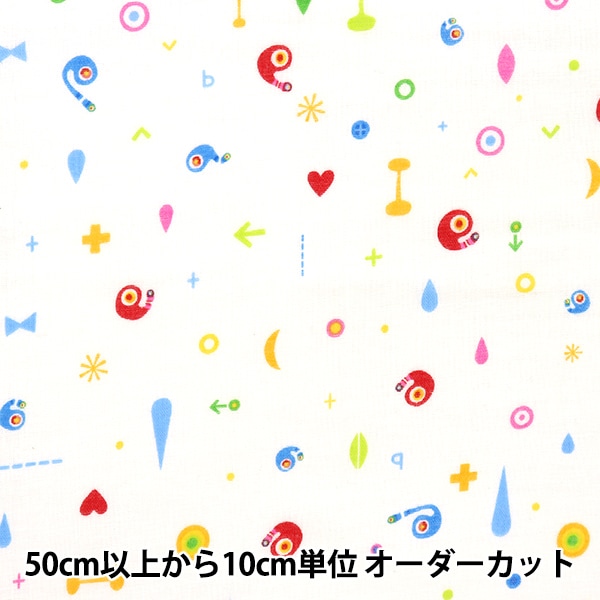 もいもい 数量5から】 生地『もいもい Wガーゼ ミニ ホワイト MOIMOI-C-WH