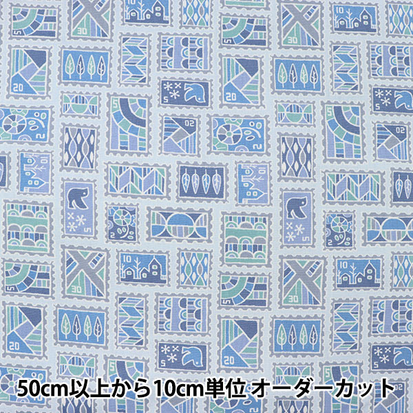 現品限り】【数量5から】 生地 『オックス 幾何学切手柄 ライト