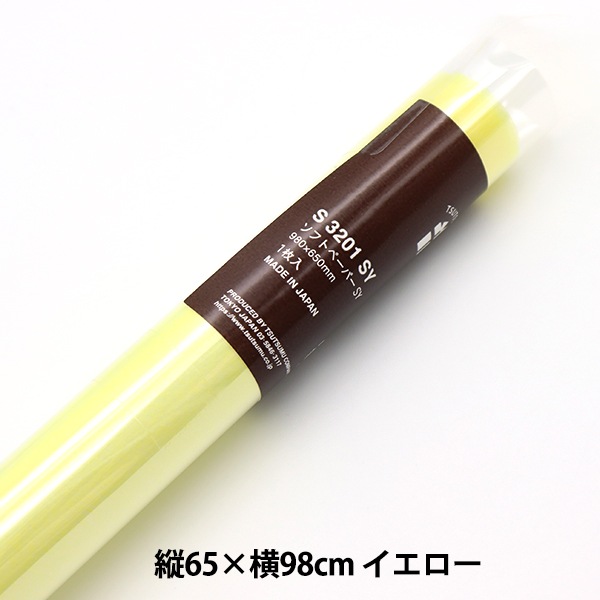 イエロー包装紙【su-さん専用】 楽天市場】黄色（包装紙｜ギフトラッピング用品）：文房具・事務