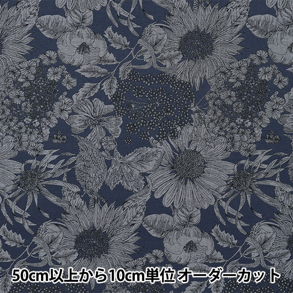 数量5から】 生地 『LIBERTY リバティプリント コロンボシャンブレー