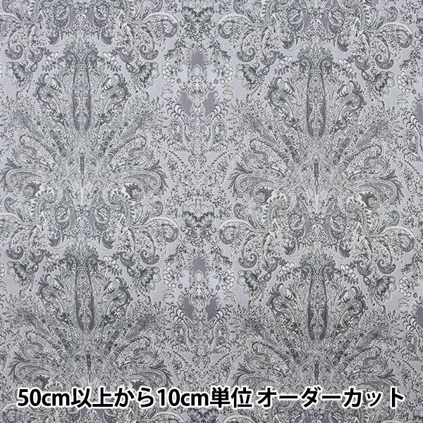 数量5から】 生地 『80サテン シンメトリー柄 グレー YUZ-848-2