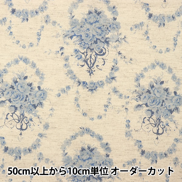 数量5から】 生地 『マンセルコレクション 綿麻シーティング ローズ柄