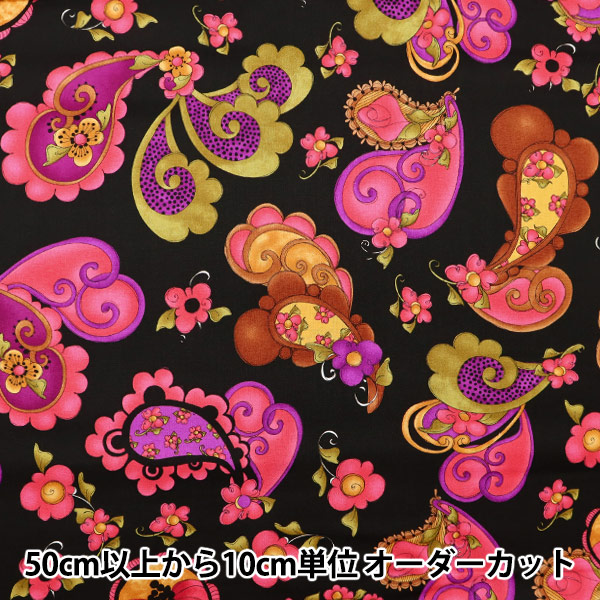 ロラライハリス♥️etsuWAI wai 生地 ローラライハリス トラベル タイム Umbtrllaesque