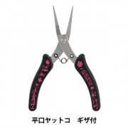 手芸工具 『KUROBISAI 先曲り平ヤットコ ギザ付 K-YHBG』 ビーズ