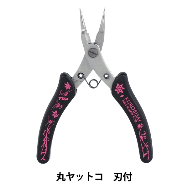 手芸工具 『KUROBISAI 刃付丸ヤットコ K-YMC』 ビーズ,ビーズ