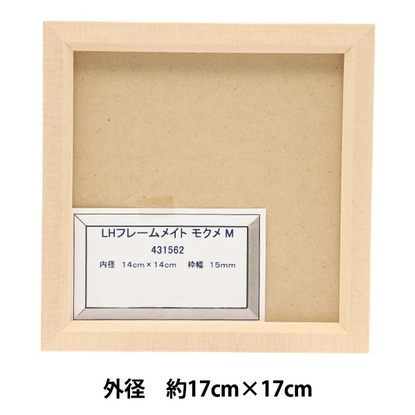 【金運UP・即購入可】ヒラリーメイヤー 額装アート 67×57cm 金運UP・即購入可】ヒラリーメイヤー 額装アート 67×57cm 金運UP・