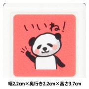 スタンプ 『ミニグラフィック浸透印 Thankyou 0544-007』 KODOMO NO