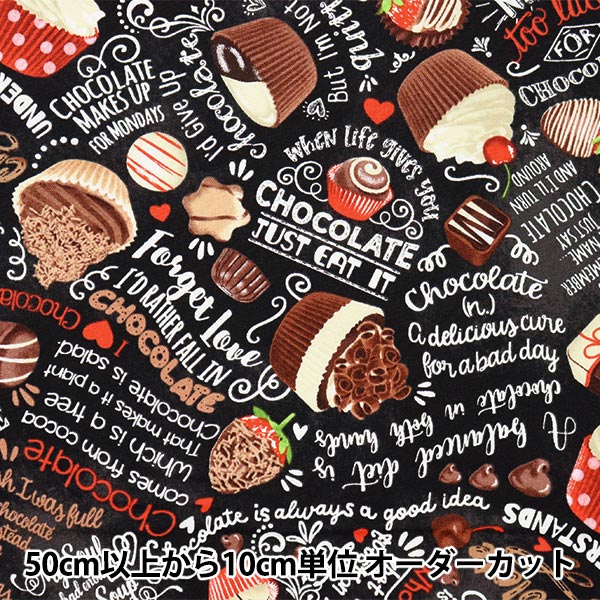 数量5から】 生地 『USAコットン チョコレート C1085-BLACK』 USA