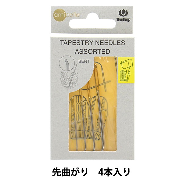アプモンチップ B05 10種セット とじ針 『amicolle (アミコレ) 毛糸とじ針 アソートセット 先