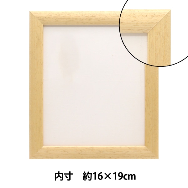 刺しゅう額 『Sweet&Lovely クロスステッチ 野の花 専用額 814』 手芸